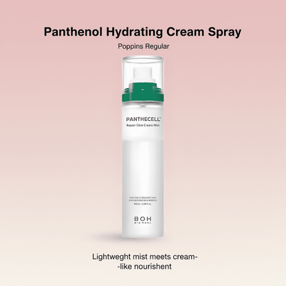 Panthenol Hydrating Cream - Kōbō Beauty
