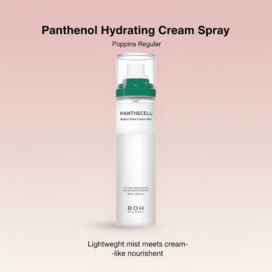 Panthenol Hydrating Cream - Kōbō Beauty